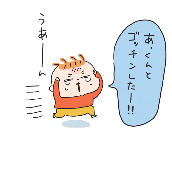 万能ですね 
