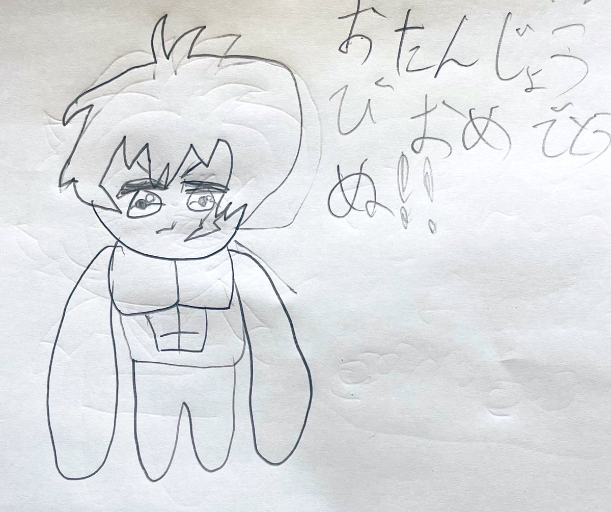 jinbeibbb's tweet photo. 彼は今🐉ボールにハマっているので、紙に清書したときにアレンジが加えられてお母さんとちょっと解釈ちがいになったけど…ありがとう！うれしいよ… https://t.co/34c2GlOiEA