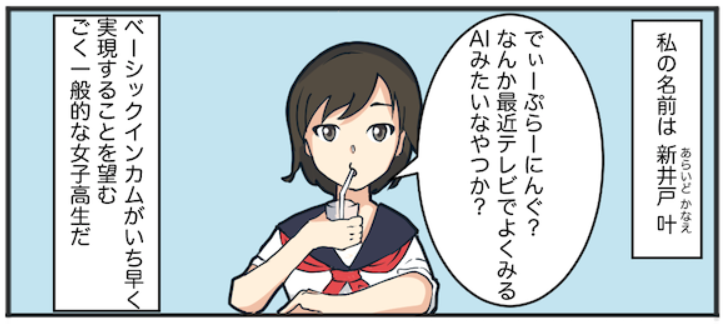 このキャラクターを描いてなんだかんだ4年たってるのか...(アホ毛が生えたり生えなかったりしてる) 