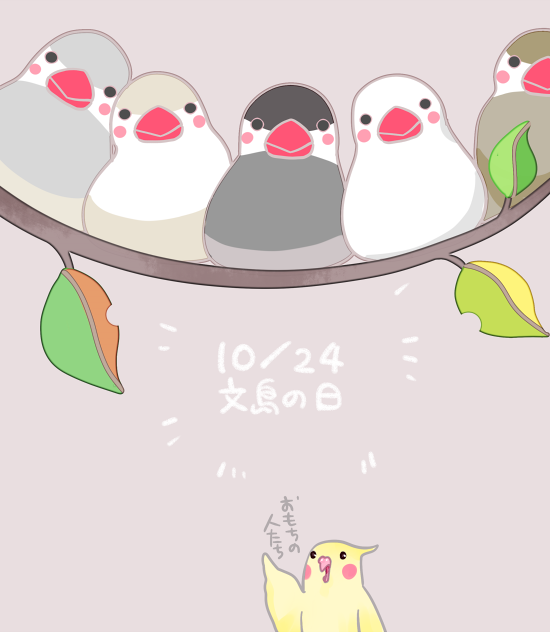 くちばしのtwitterイラスト検索結果 くちばしのtwitterイラスト検索結果