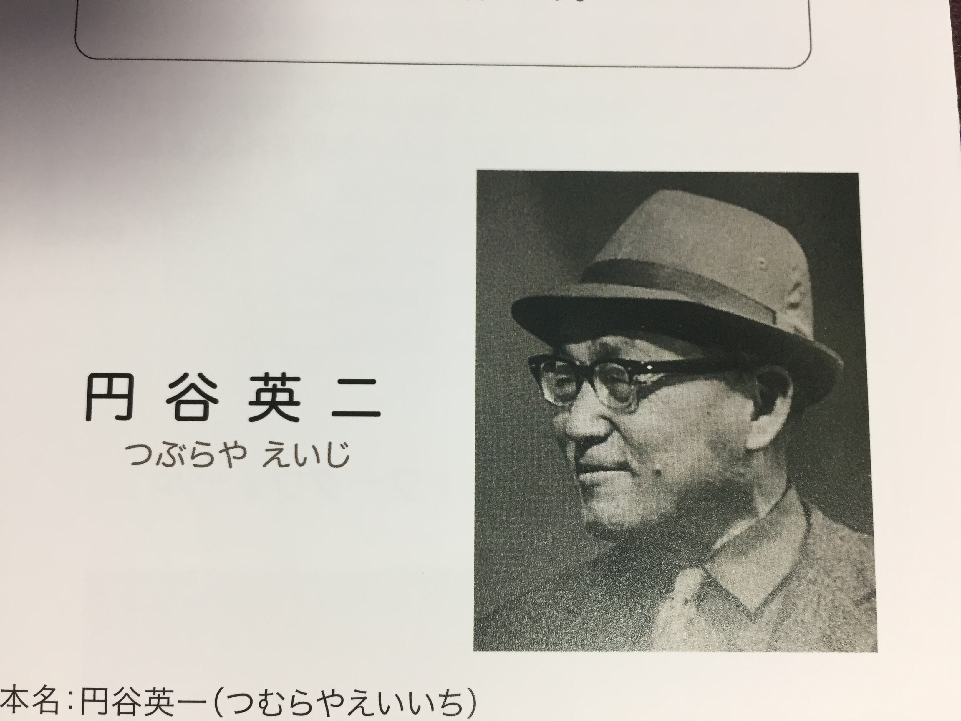 2018年9月23日の「スーパーフェスティバル78」でM1号が『有川