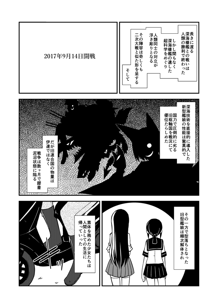 ぼくの露骨なパロディみて 
