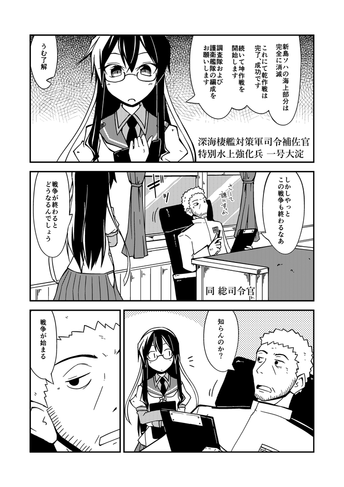 ぼくの露骨なパロディみて 
