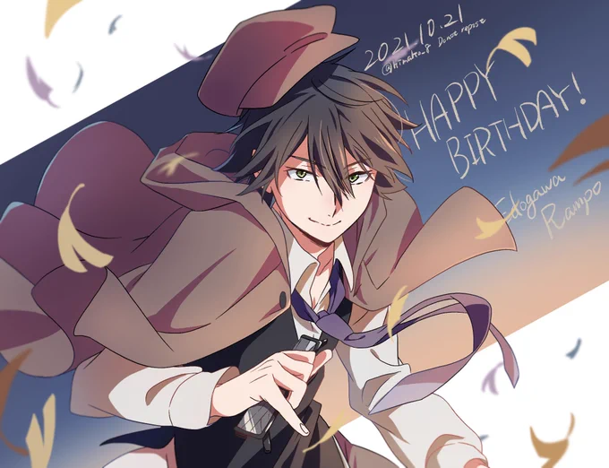 誕生日おめでとうございました!/薄暮と共に 