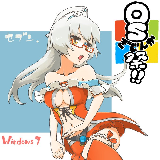 過ぎてますがたしか10/22がWindows7の発売日でした 