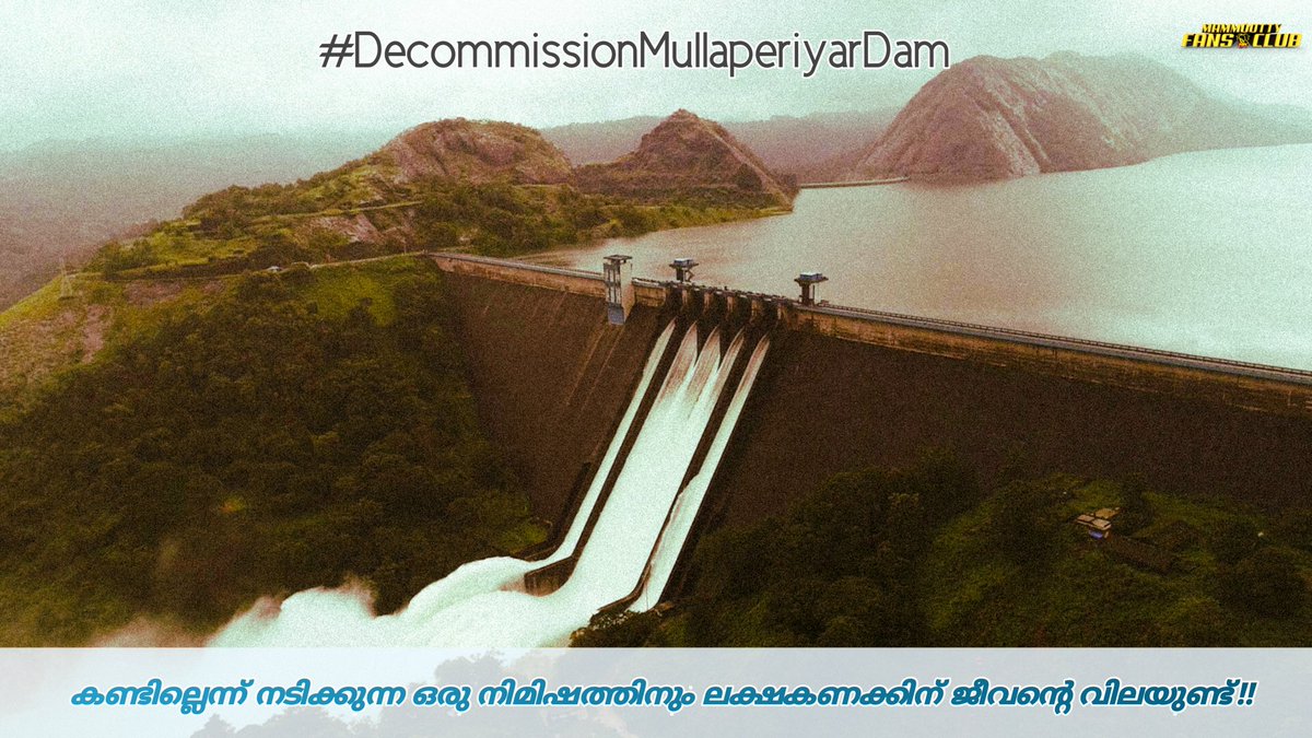 കണ്ടില്ലെന്ന് നടിക്കുന്ന ഓരോ നിമിഷത്തിനും ലക്ഷക്കണക്കിന് ജീവന്റെ വിലയുണ്ട്... 

Let's raise our voice for the safety of ourselves !!

#DecommissionMullaperiyarDam
#MullaperiyarDam #SaveKerala