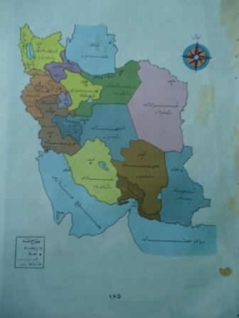 shayan_shahnazi's tweet photo. تمام ایرانیهایی که در ۱۰۰ سال گذشته فقط تا حد دبستان مدرسه رفته باشن تو کتابهای درسی لااقل ۱۰ بار نقشه ایران رو دیدن. اونوقت تلویزیون آخوندی خیلی عادی دریای خزر رو بریده گذاشته اونور!
ننگ بر شما #وطنفروشان https://t.co/HIEXDBlwj0