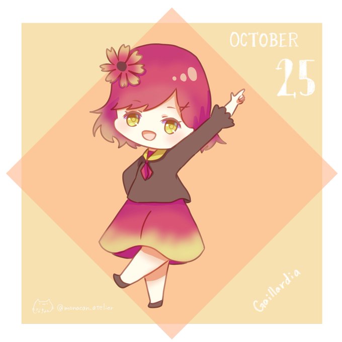 ガイラルディアのtwitterイラスト検索結果