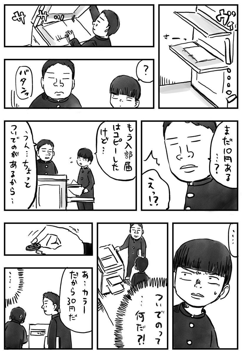 3/3 