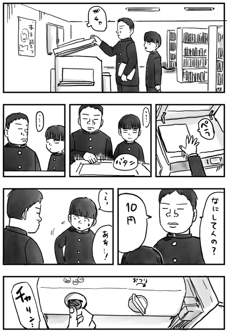 3/3 