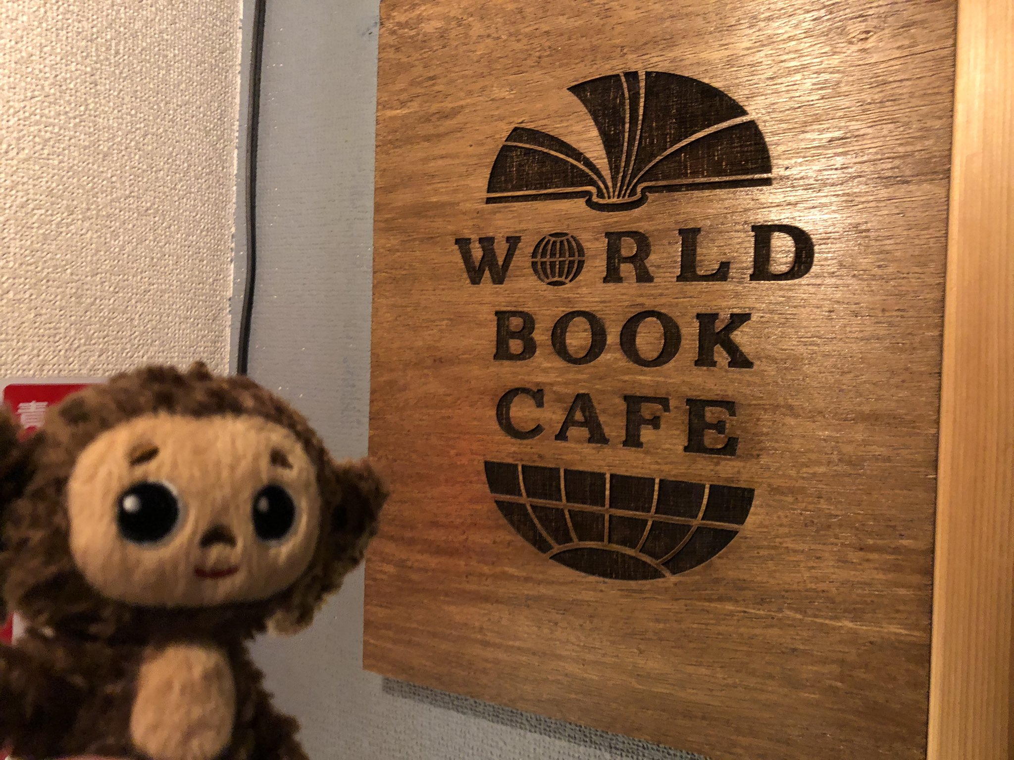 ワールドブックカフェ Twitter Search Twitter