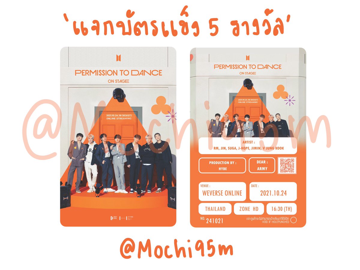 Mochi95m's tweet photo. ไปค่าาก่อนเริ่มคอน 

🌷แจกบัตรแข็ง 5 รางวัล ให้กับฟลว.🌷

🧡กติกา:รี+เป็นฟลว. 

สุ่มตอนของถึงไทยค้าบบบ
ใครไม่อยากพึ่งดวง ดูโพสในเมนชั่นเลยค้าบบ🧡✨
#PTD_ON_STAGE #PermissiontoDance #PermissionToDanceOnStage #BTSCONCERT https://t.co/cEIcXMznx6