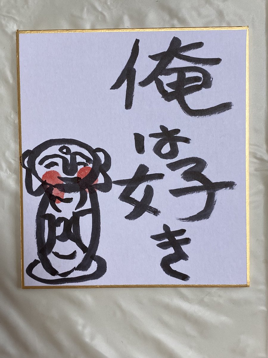 Top Tweets For 待ち受け画面 Twstalker