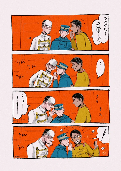 ノリでみんなも耳打ちで話しちゃった回 