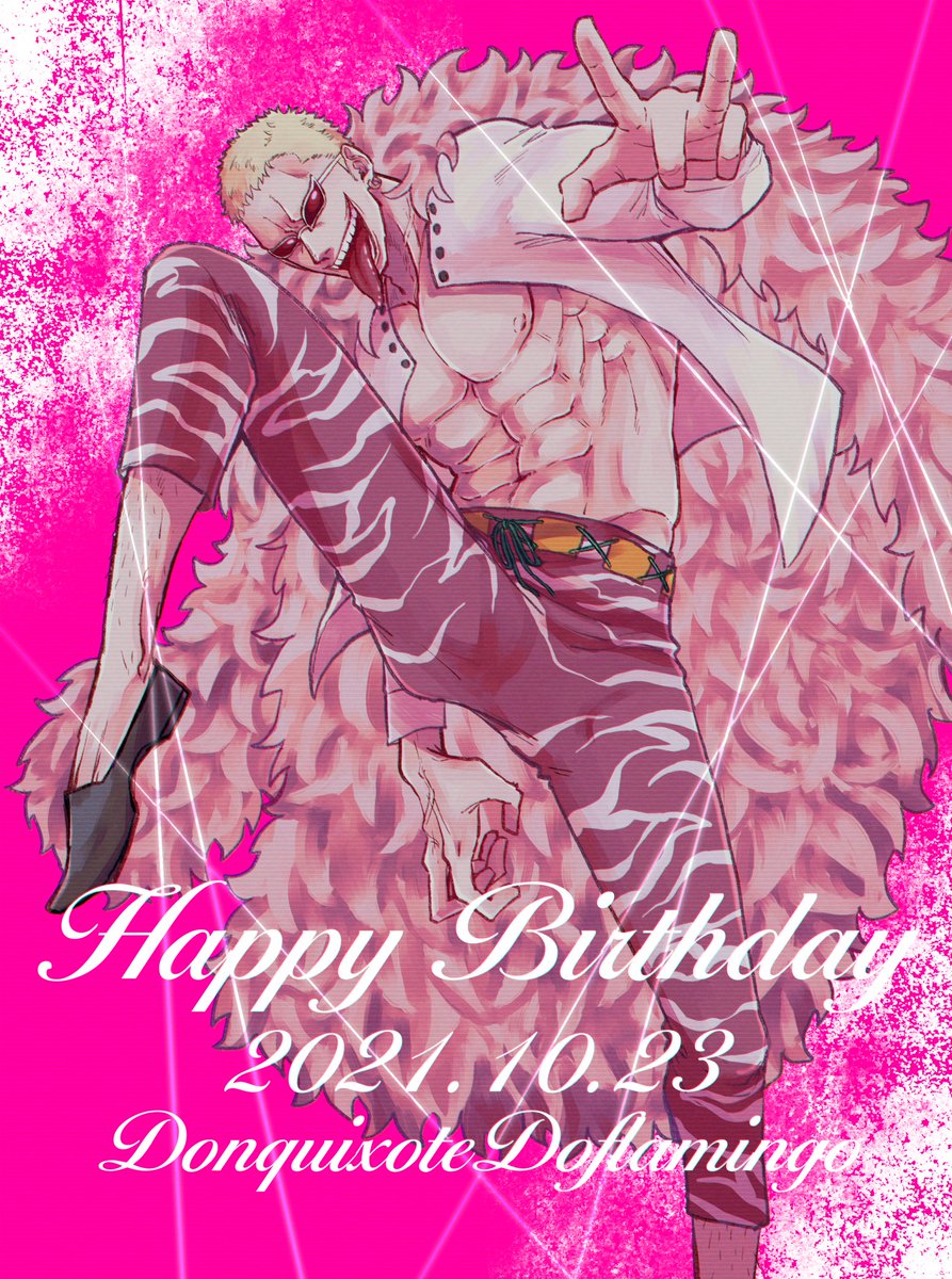 ドフラミンゴ誕生祭21 のイラスト マンガ コスプレ モデル作品 50 件 Twoucan ドフラミンゴ誕生祭21 のイラスト マンガ コスプレ モデル作品 50 件 Twoucan