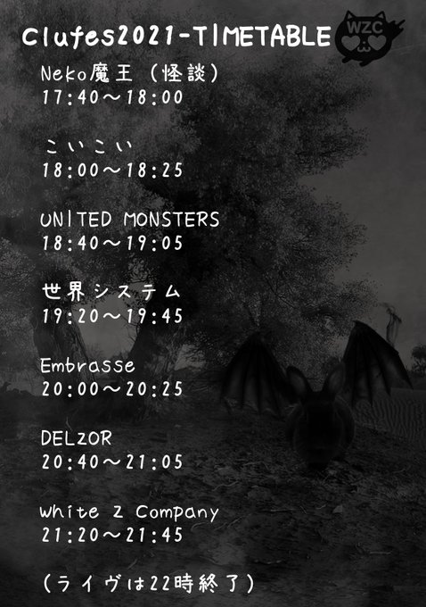 世界システムのtwitterイラスト検索結果