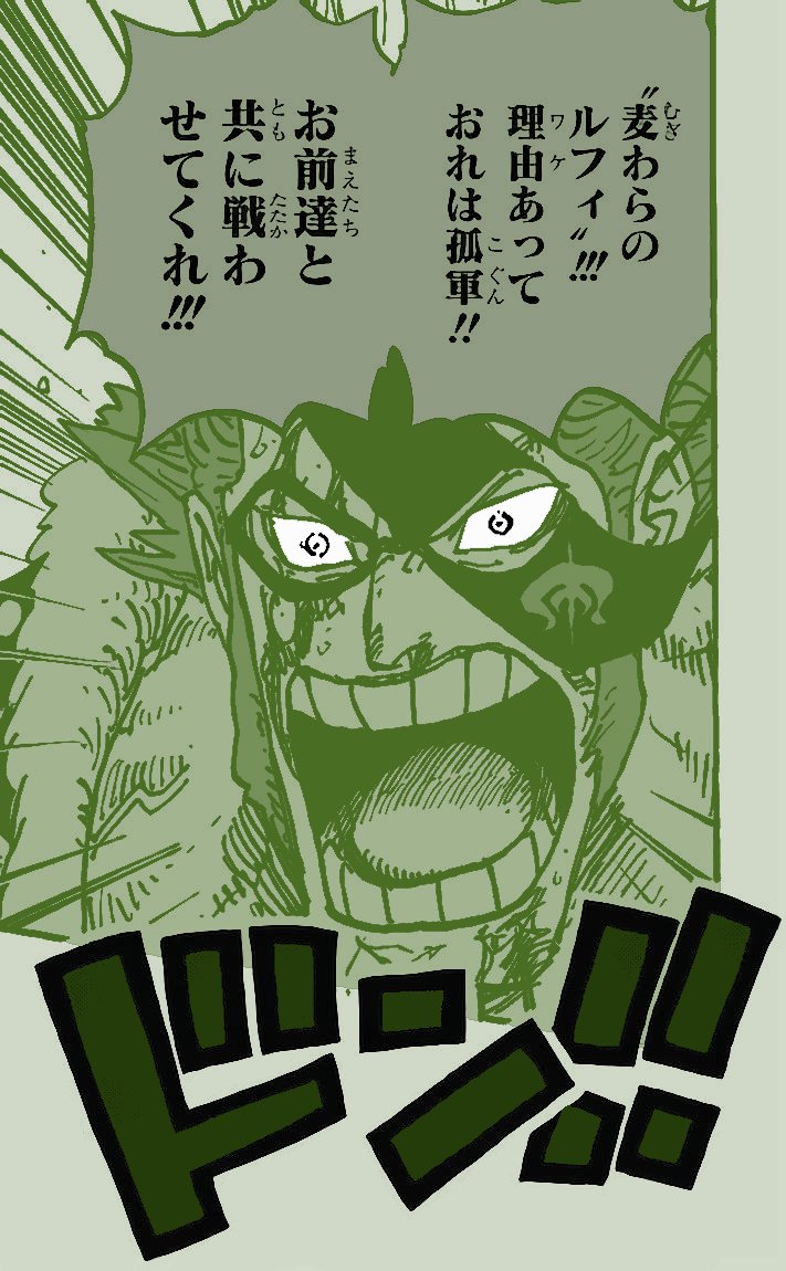 OPa_1310KuKiJu's tweet photo. #X・ドレーク誕生祭2021 　#ドレーク誕生祭2021 
#SWORD隊長 https://t.co/HK7O4GN5HH