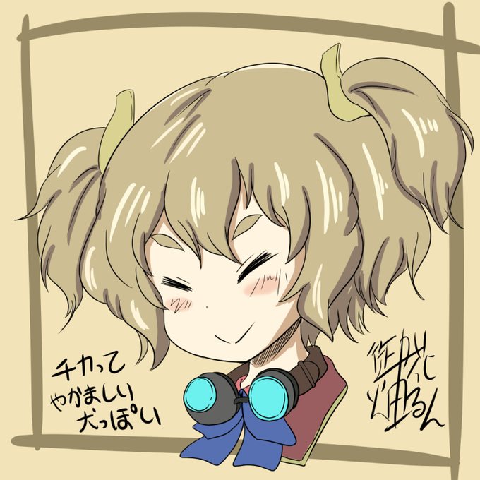 何度も同じ絵ですまんけどコトブキ飛行隊 サービス終わってもまだまだ人気あるよねー>< 