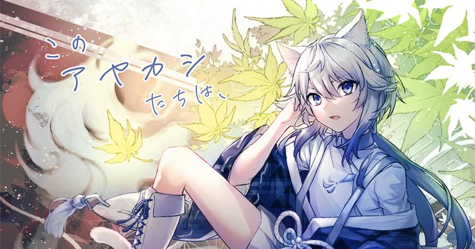 無料配布のtwitterイラスト検索結果