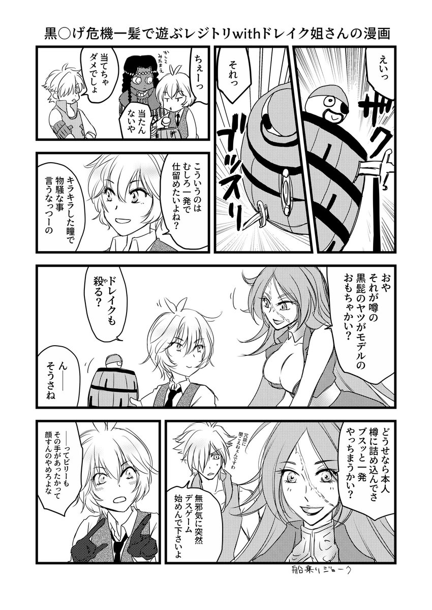 お題箱からお題をいただいて浮かれていた頃です 