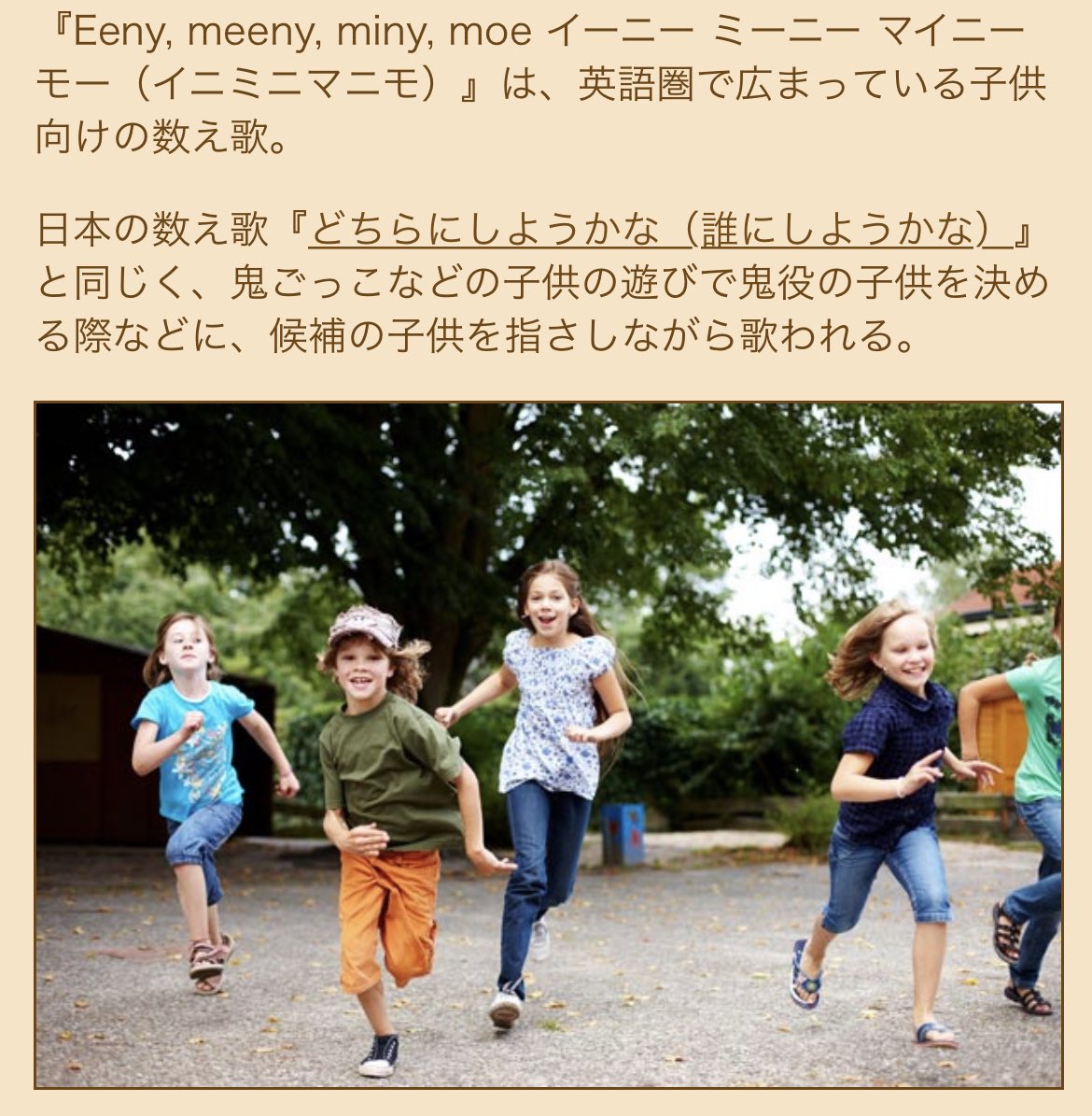 Twitter 上的 T エビルの変身音 どーちーらーにしよーうかなーの歌らしい 大二とカゲロウのどちらか 大二vsカゲロウ 大二 カゲロウに勝ってくれー 仮面ライダーリバイス 仮面ライダーエビル T Co Eqipc9bpt1 Twitter