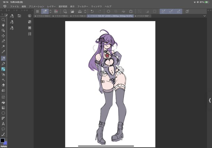 悪堕ちのデザインをとりあえず立ち絵だけ描いてまとめてみたけど、難しすぎる… 