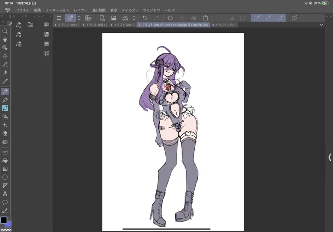 悪堕ちのデザインをとりあえず立ち絵だけ描いてまとめてみたけど、難しすぎる… 
