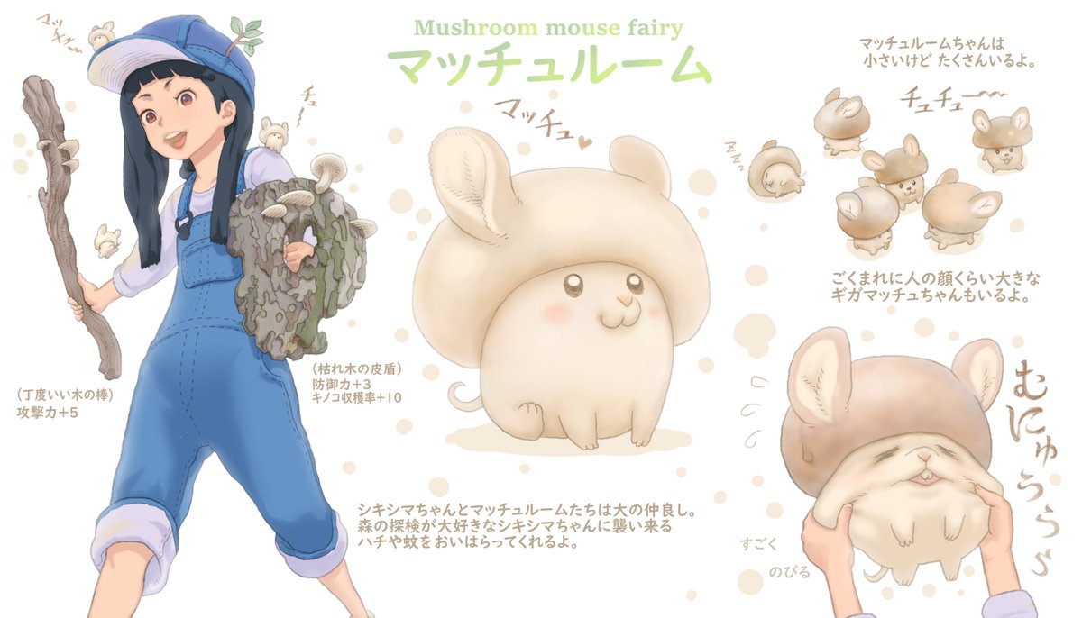 白菜犬 のイラスト マンガ作品 1 件 Twoucan