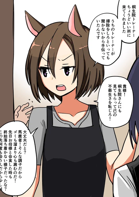 #今年も残りわずかなので今年一番伸びた絵を貼る見た絵描きさんも強制でやる 