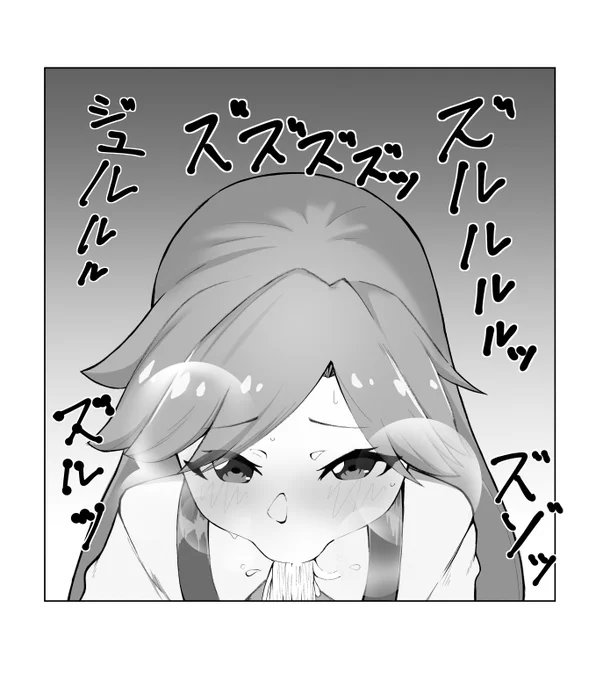 ◯ーメンをすする荒潮
#艦これ 