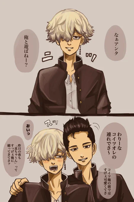 真ワカの妄想

だめだ……真ワカ良すぎる
ハマってしまう…… 