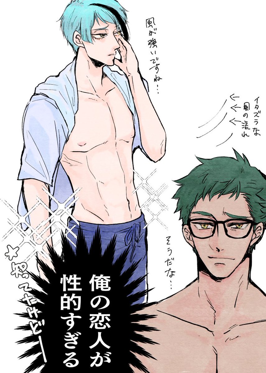 トレジェイ いつかの夏の逆視点 https://t.co/nEjZTgQf2J 