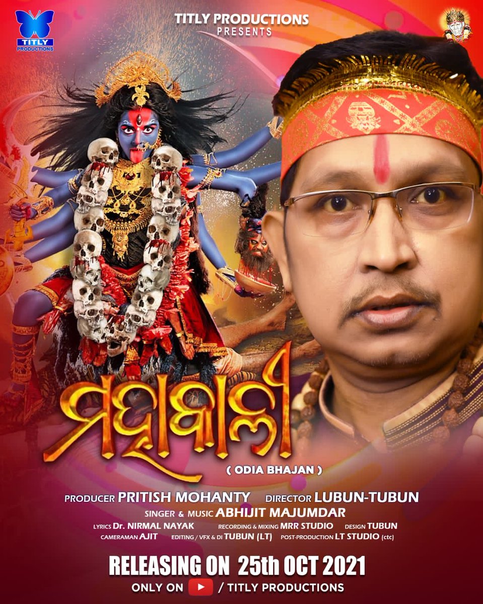 TitlyProduction's tweet photo. 🙏 JAi MAHA KALI 🙏 https://t.co/zxVMM27iqh
