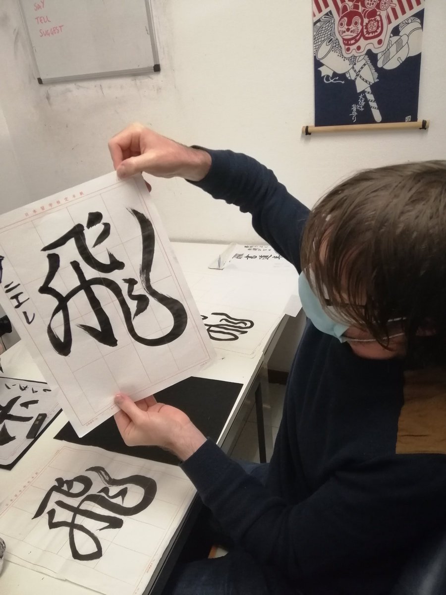 Ochacaffe's tweet photo. Secondo turno del workshop di calligrafia giapponese gratuito di ieri. Ci dispiace per chi non è riuscito a partecipare. #culturagiapponese #calligrafiagiapponese #artigiapponesi #ochacaffe https://t.co/LN3wd3nJfa