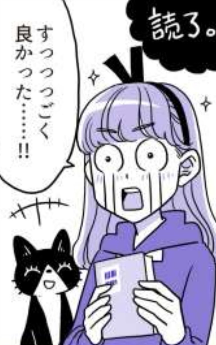 シオリとスピンのまんが記事、著者さんや版元さんに見ていただけるのとても嬉しい…そして、たった2ページなんですけど(勝手に)コミカライズしているので、キャラクターに違和感ないかしら、イメージ壊してないかしらと緊張している…でも毎回楽しく描いてます🔖🐾