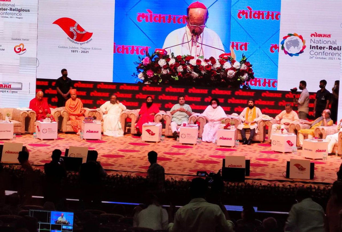 JGDSwamiji's tweet photo. Hon.Shri @nitin_gadkari ji,
Shri @yogrishiramdev ji, @vijayjdarda ji, Acharya @Munilokesh ji, Swami Brahmaviharidas ji, H.H Haji Syed Salman Chishty, H.H Cardinal Oswald Gracias, Gurudev @SriSri Ravi Shankar ji & other dignitaries at the #NationalInterReligiousConference. https://t.co/7IRWUnzQVt