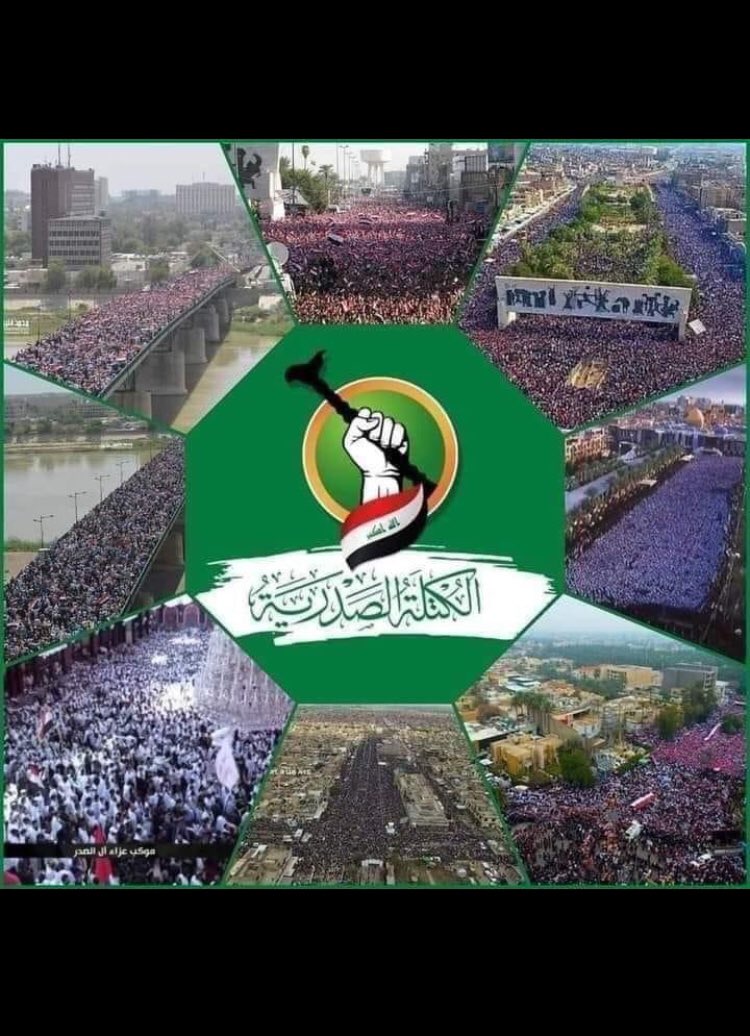 Ali11147Ali's tweet photo. @Mu_AlSadr https://t.co/Q2HJQqFOMk