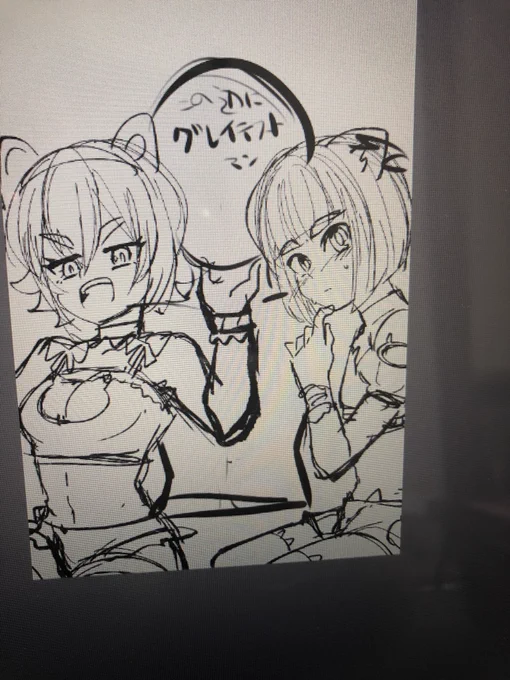なんか、表に上げられない感じになってきた 