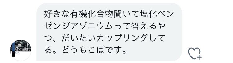 ida_greetingbot's tweet photo. https://t.co/tpuL8Bzau0