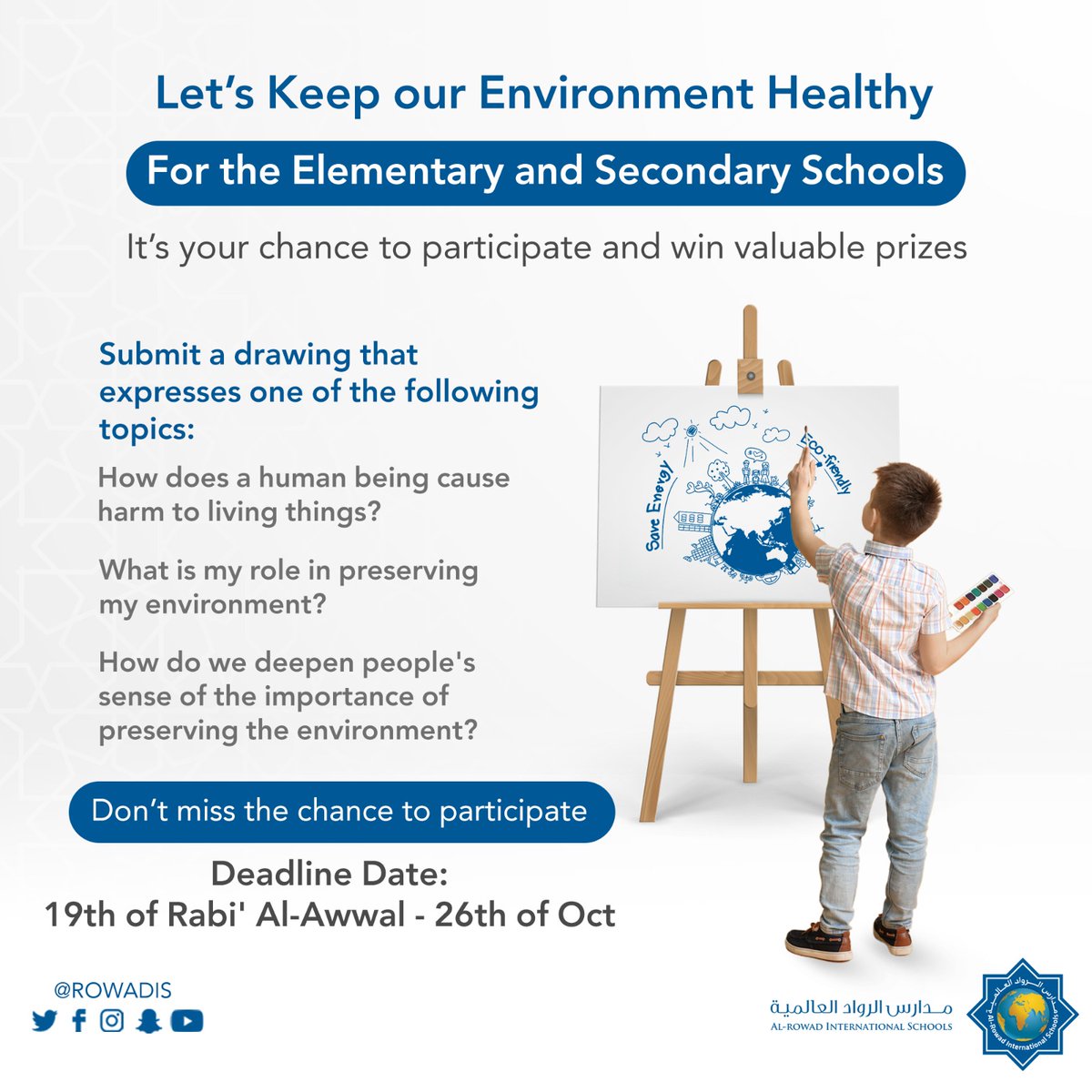 RowadIS's tweet photo. ِSubmit a drawing that expresses the healthy environment 😍
#AIS #School #Rowad #SaudiArabia
#مدارس_الرواد_العالمية #تعليم_الرياض https://t.co/e6MbNbze3r