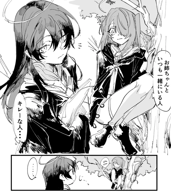 友人の妹 モスエク 
