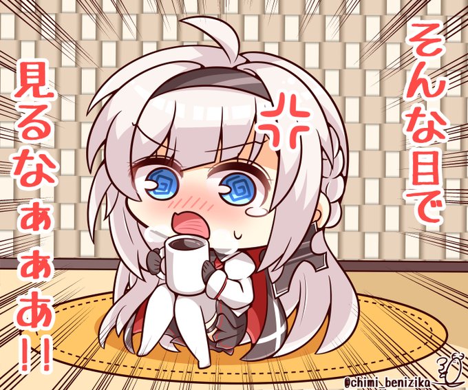 べにじか（紅鹿）のイラスト 4/4