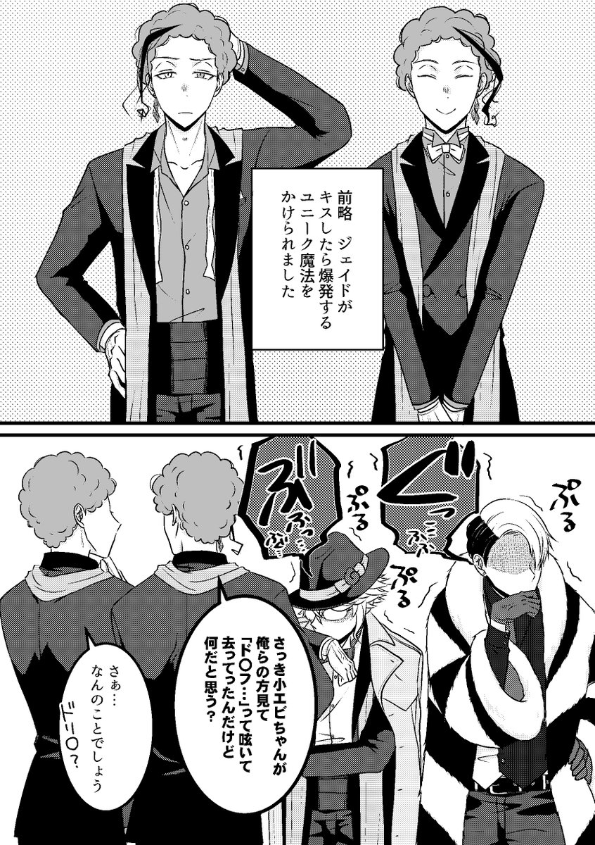 10/31大阪インテのジェイフロ本サンプルですー・・・人生初のエロ本・・・
エロ部分のサンプルは出来たら支部のほうであげます(まだ出来てない)
前回出したキス本とはネタは同じですが全く違う話です無事出せますように!!!主に修正の部分で! 