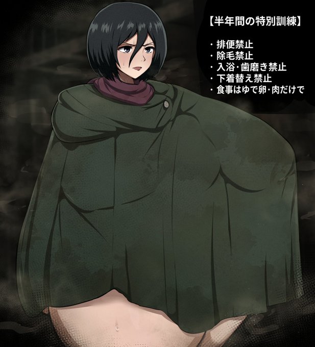 隠遁訓練を終えたmksさん
https://t.co/RYZfK8kixZ 