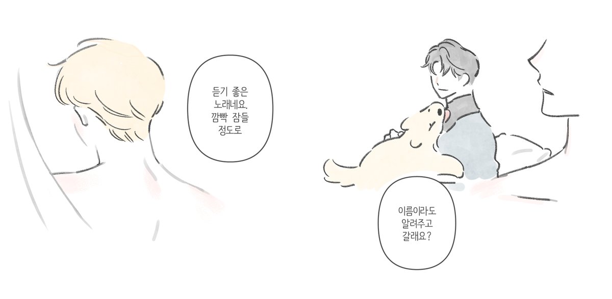 chunbong_de's tweet photo. 뭍으로 올라온 아기인어
( 다른트윗이랑이어짐 / 청려문대 ) https://t.co/q187fLMIS8