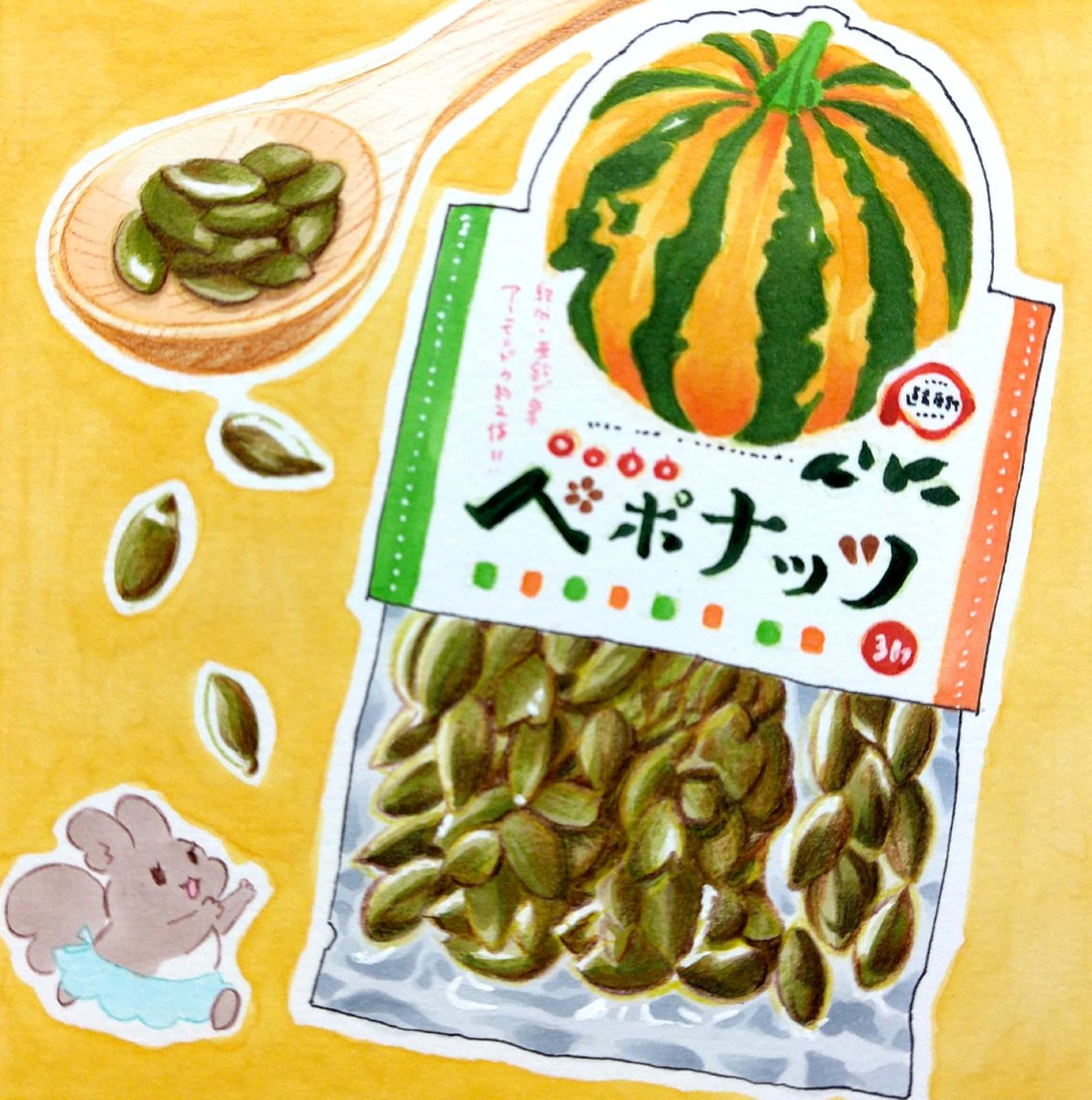 ハロウィン関連のイラストが無いのでカボチャのお菓子をあげますね🎃
#イラスト 