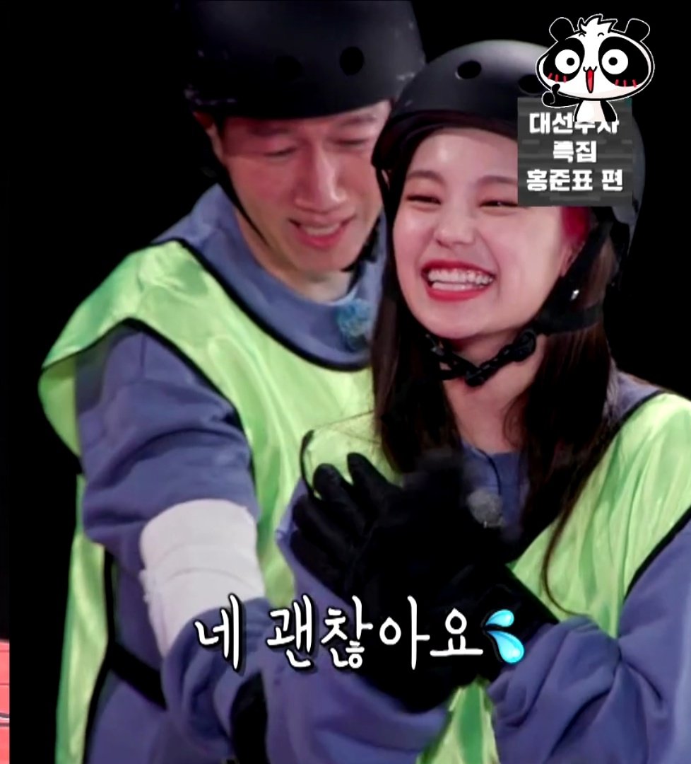 syaf_meung's tweet photo. Cute 😂

YEJI ON RUNNING MAN
#RunningForYeji #YEJI 
@ITZYofficial https://t.co/0AZ0TpKPhd