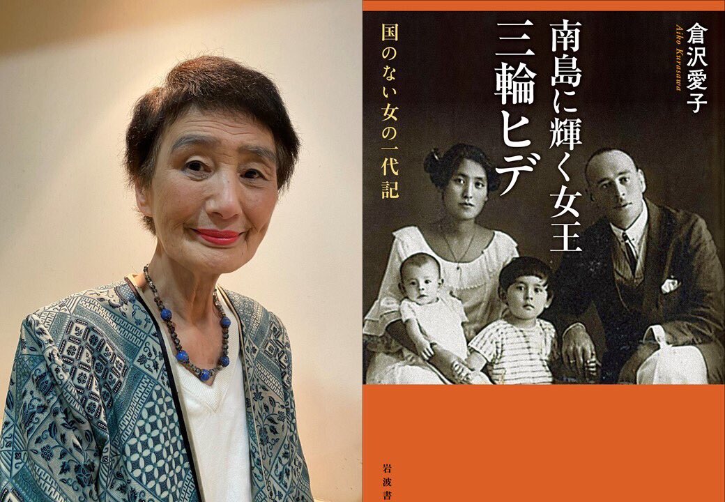 福島誠 福島 誠 (@fuku_mako) / Posts / X