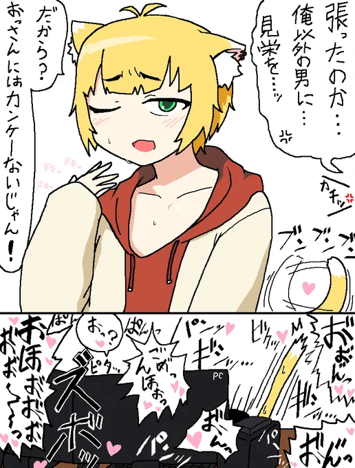 😡💢💢💢💢💢
#あぐあーと https://t.co/UsN8PPpF1U 