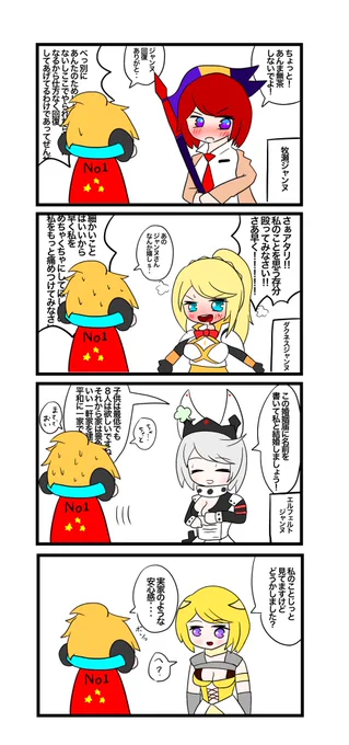 アタリとジャンヌを狂った様に描いていたころが一番はっちゃけてた気がする 
